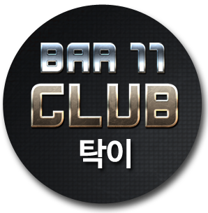 BAR11 탁이